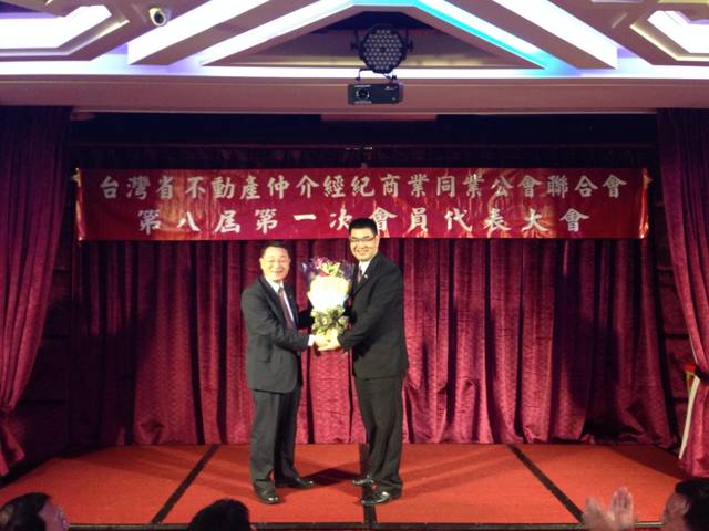 1030328省公會理事長當選花絮