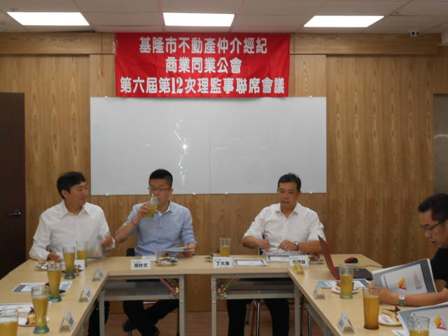 103/07/09第六屆第十二次理監事聯席會議