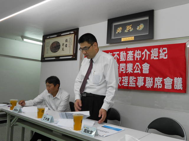 102/07/16第六屆第八次理監事聯席會議