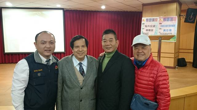 104/01/22「財產交易所得稅解析及海外投資」講座