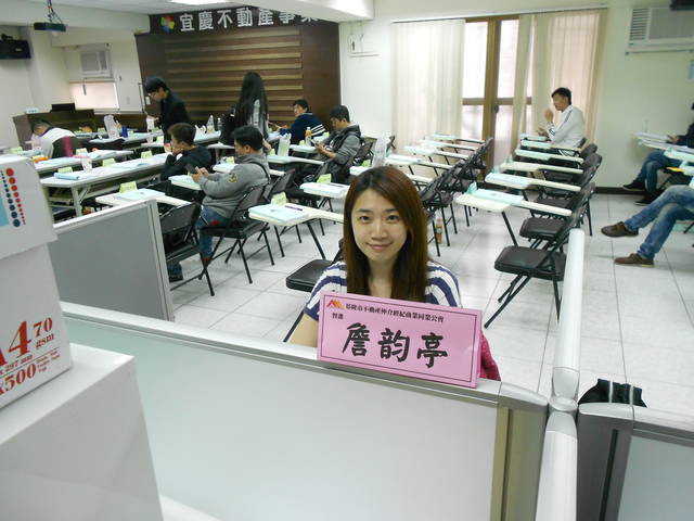 104/04/21-23複訓課程(督課篇)