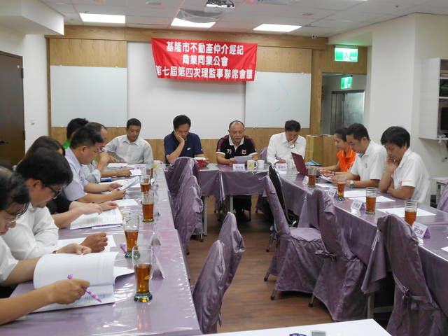 104/07/07第七屆第四次理監事聯席會議