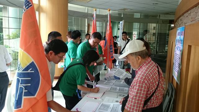 104/08/17「房地合一所得稅釐析與因應之道」講座