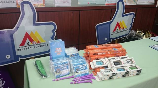 104/08/20「820仲介日傳愛捐血活動」