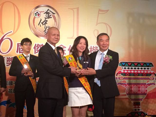 104/09/23第十六屆金仲獎