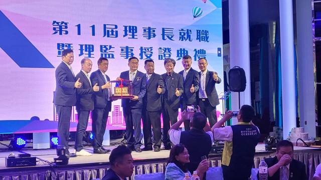 省公會舉辦第11屆理事長就職暨理監事授證典禮