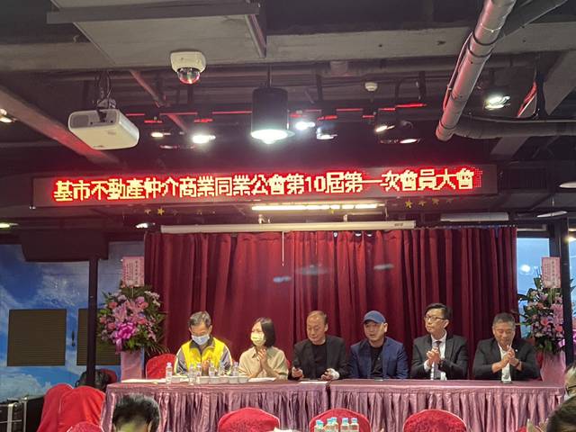 第十屆第一次大會暨第十屆選舉