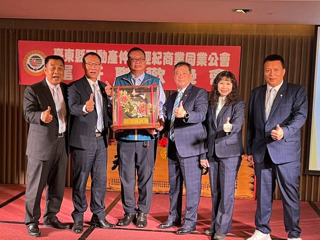 台東縣仲介公會就職典禮暨尾牙聯歡晚