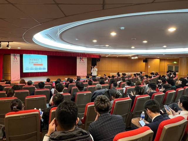 地政處業務督導暨社群媒體擴展你的業務力講座