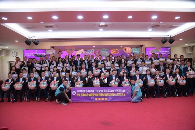 捐贈儀式暨振興花蓮經濟記者會