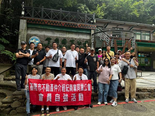 113年自強活動-苗栗雪見二天一夜遊