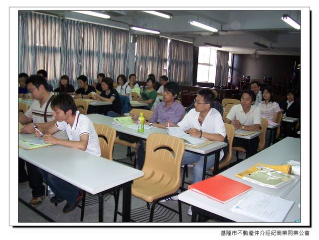 098/05營業員複訓課程花絮