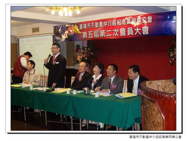 098/12/02第五屆第二次會員大會花絮