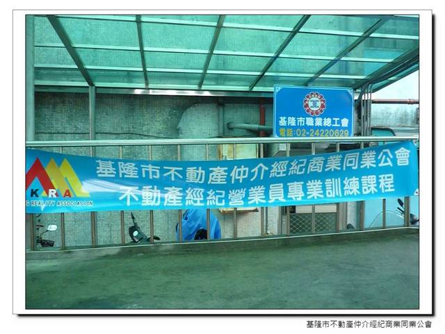 099/03/09-10營業員複訓課程花絮(講師篇)