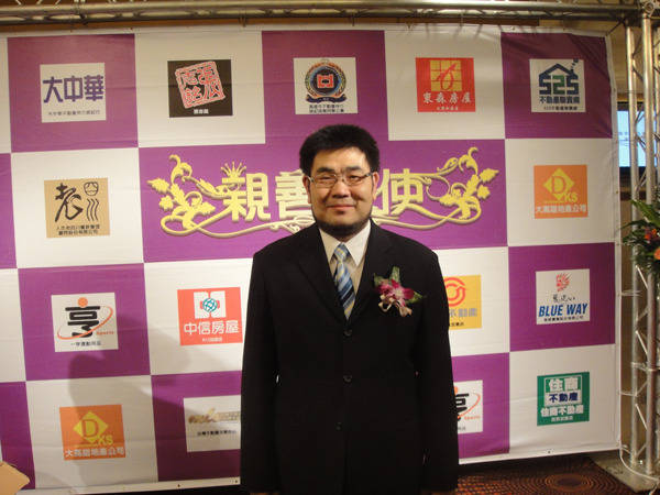 099/10/29高雄市不動產仲介經紀商業同業公會次會員代表大會