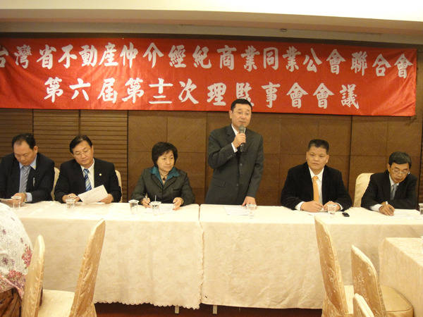 099/11/30省仲介公會第六屆第十二次理監事聯誼會