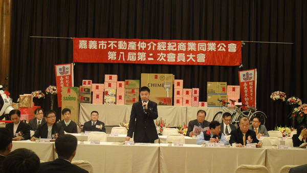 100/01/27參加嘉義市仲介第八屆第二次會員代表大會暨尾牙聯合晚會