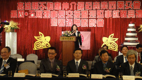 100/02/23高雄縣不動產仲介公會舉行第四、五屆理事長及理監事交接典禮
