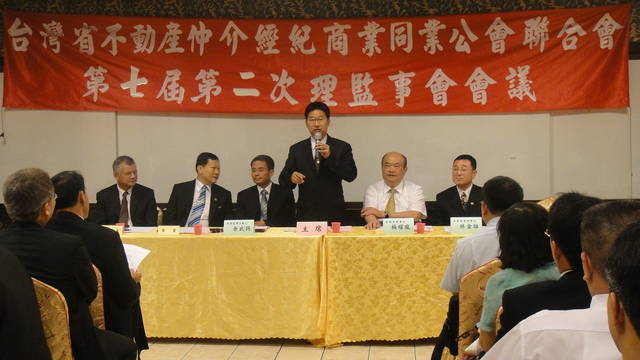 100/06/15動產仲介公會第七屆第二次理監事會議