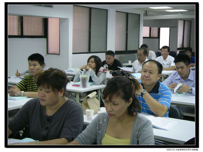 100/07/18-20營業員新訓課程花絮(學員篇)