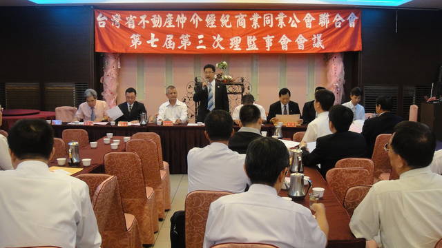 100/09/30-參加台灣省不動產仲介公會第七屆第三次理監事會