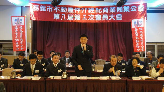 101/01/11嘉義市不動產仲介大會+尾牙