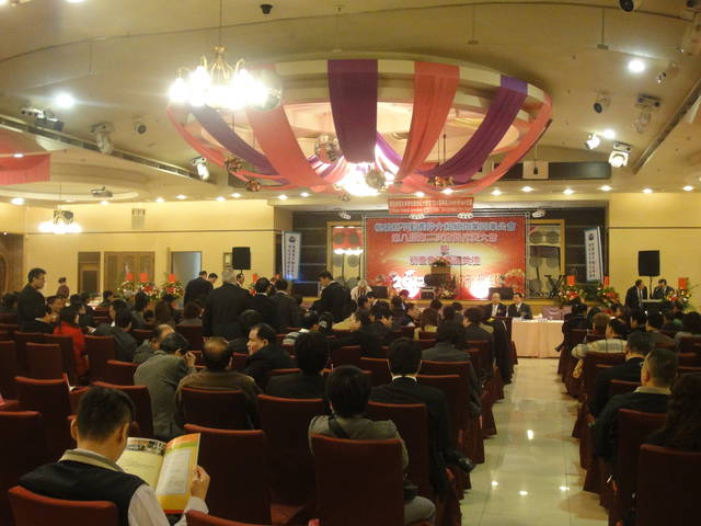 101/02/24參加桃園縣不動產仲介公會舉行第八屆第二次會員大會