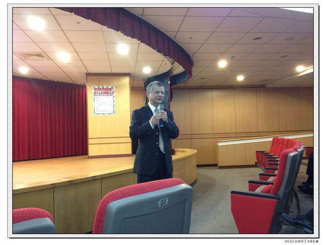 101/02/16地政三法對不動產業影響及廣告查核作業應注意事項之座談會