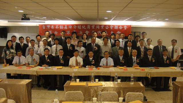 101/05/25參加台灣省仲介公會理監事會議+會員大會