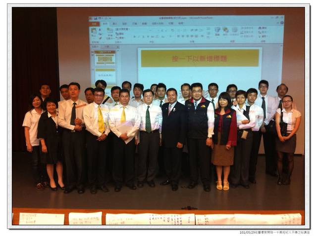 101/05/29吳萬生總經理-能量優勢開發一千萬經紀人不傳之秘講座